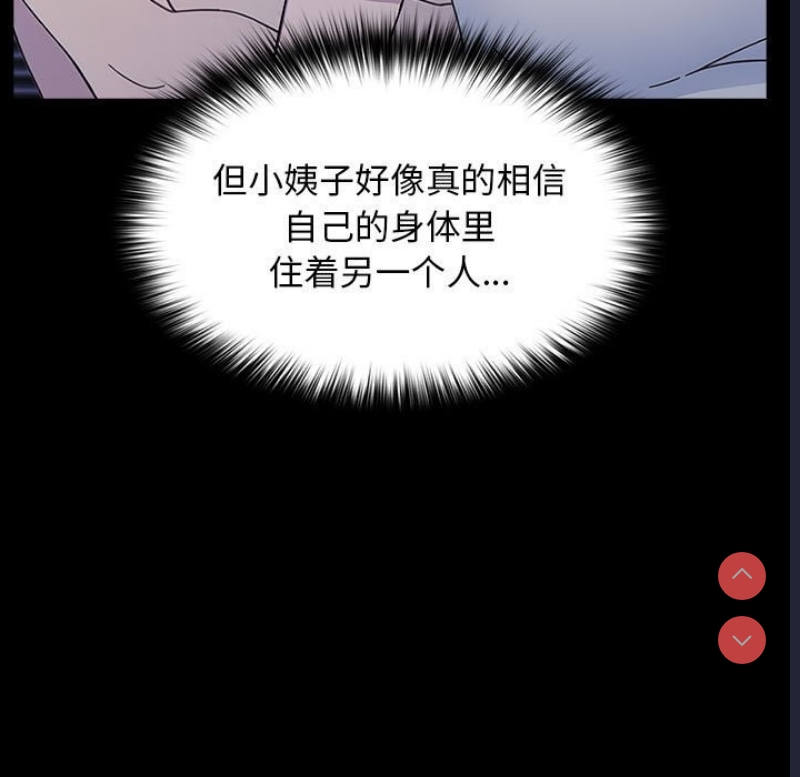 我家的赘婿大人