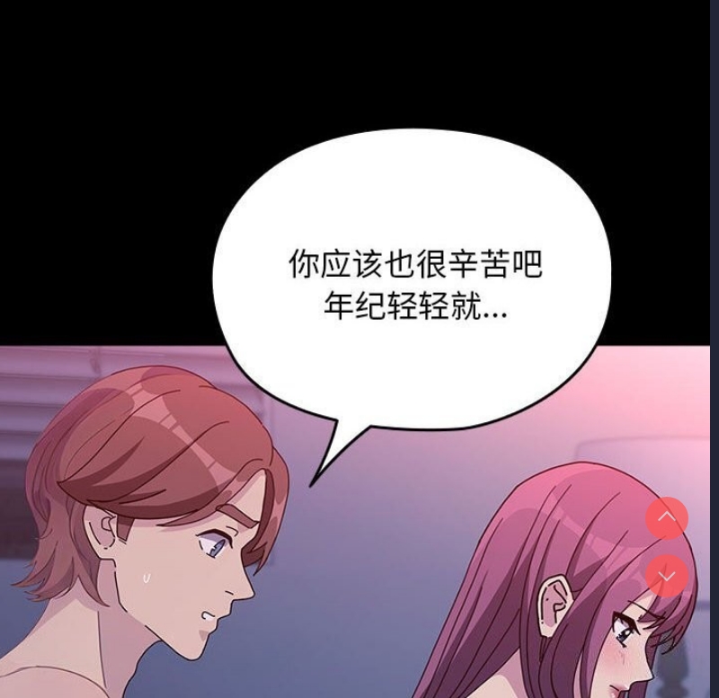 我家的赘婿大人