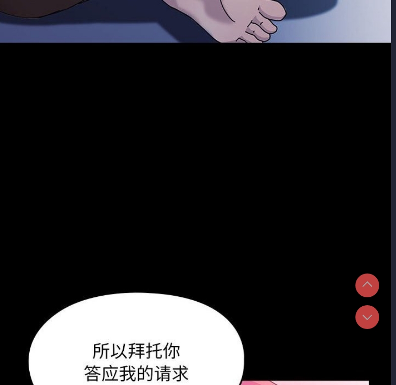我家的赘婿大人