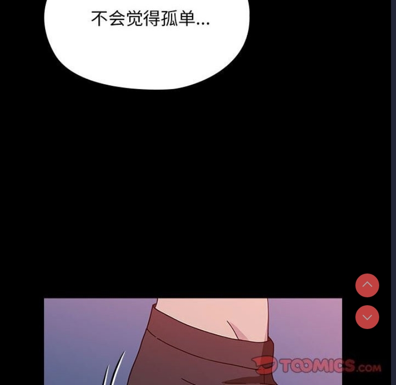 我家的赘婿大人