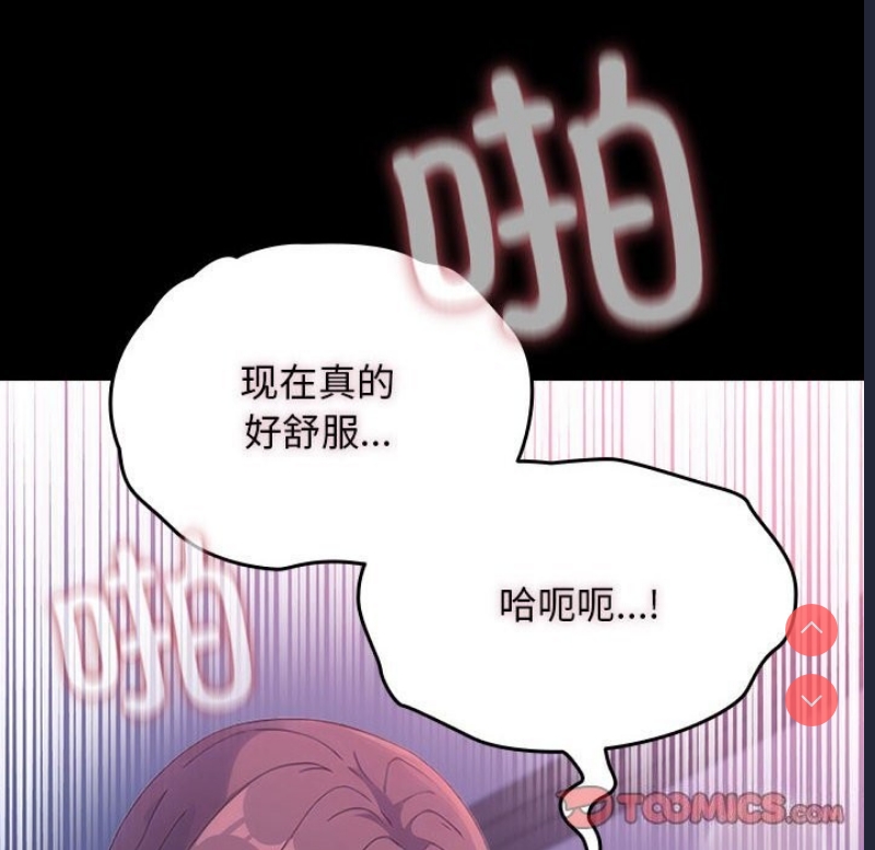 我家的赘婿大人