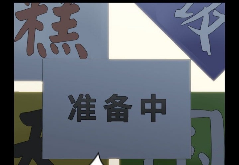 我家的赘婿大人
