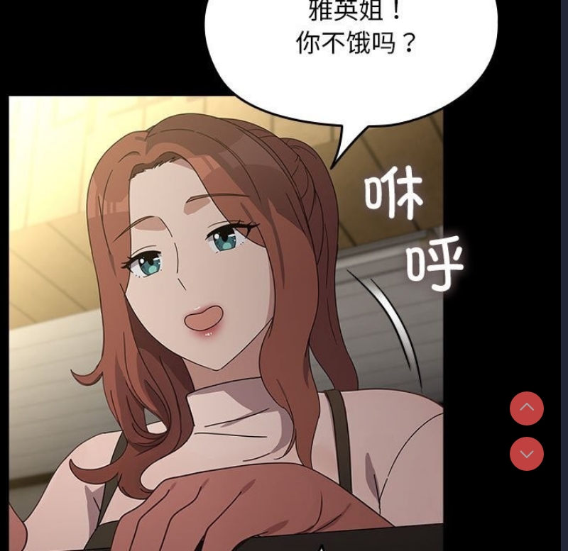 我家的赘婿大人