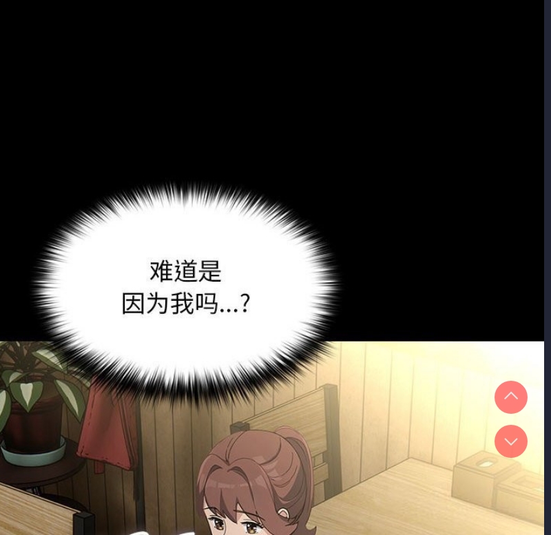 我家的赘婿大人