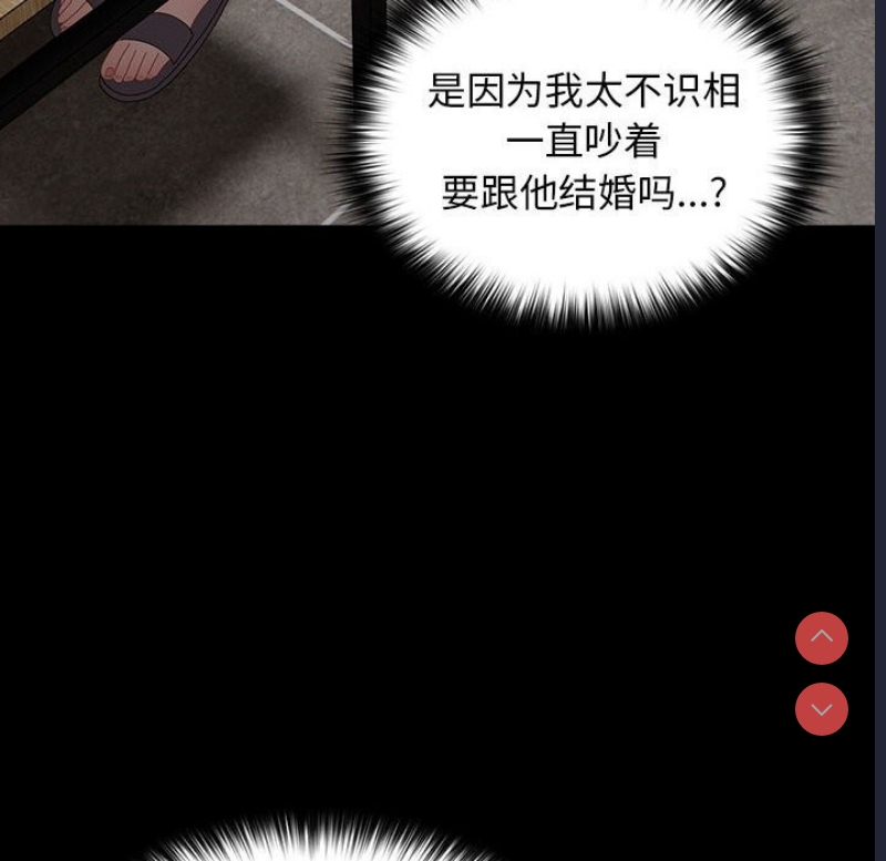 我家的赘婿大人