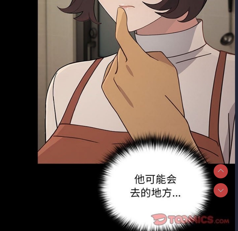 我家的赘婿大人