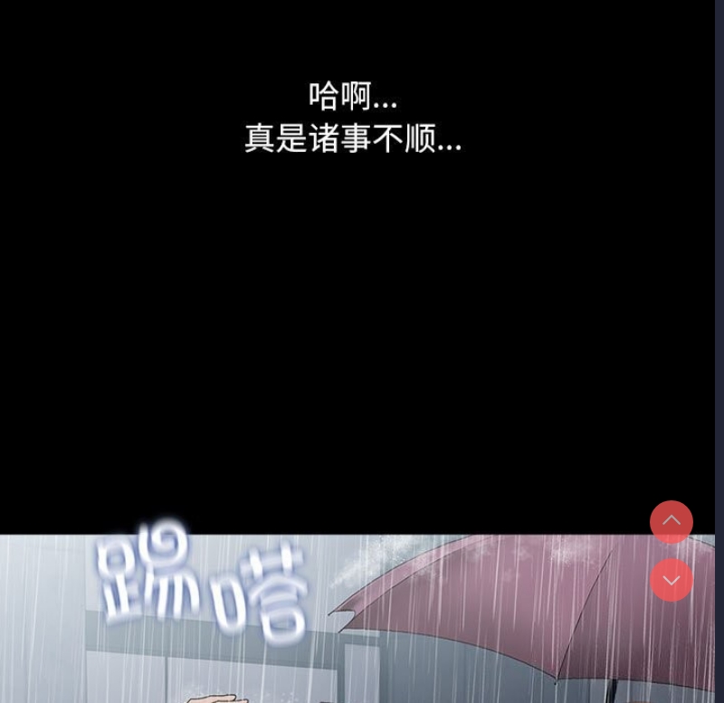 我家的赘婿大人