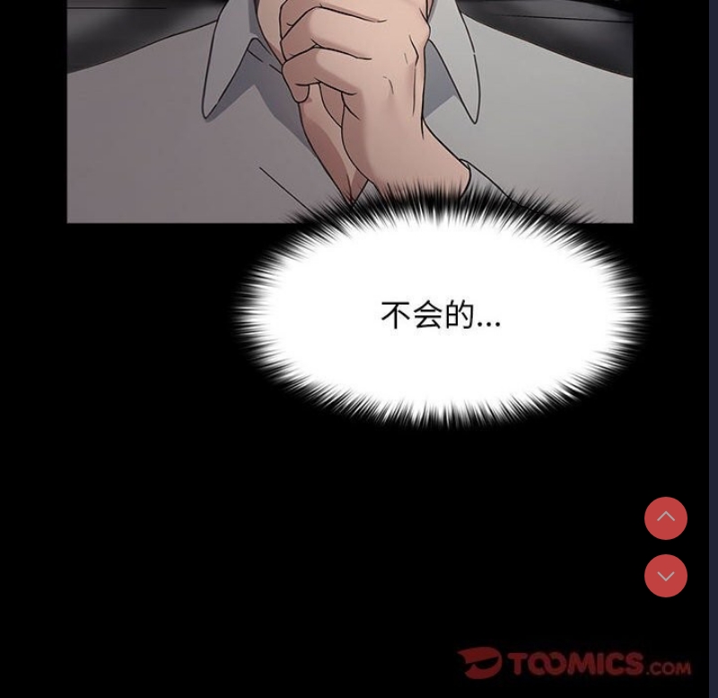 我家的赘婿大人