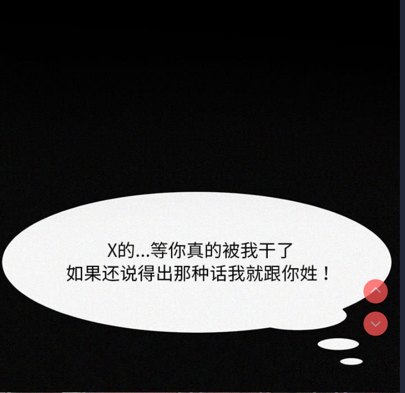我家的赘婿大人
