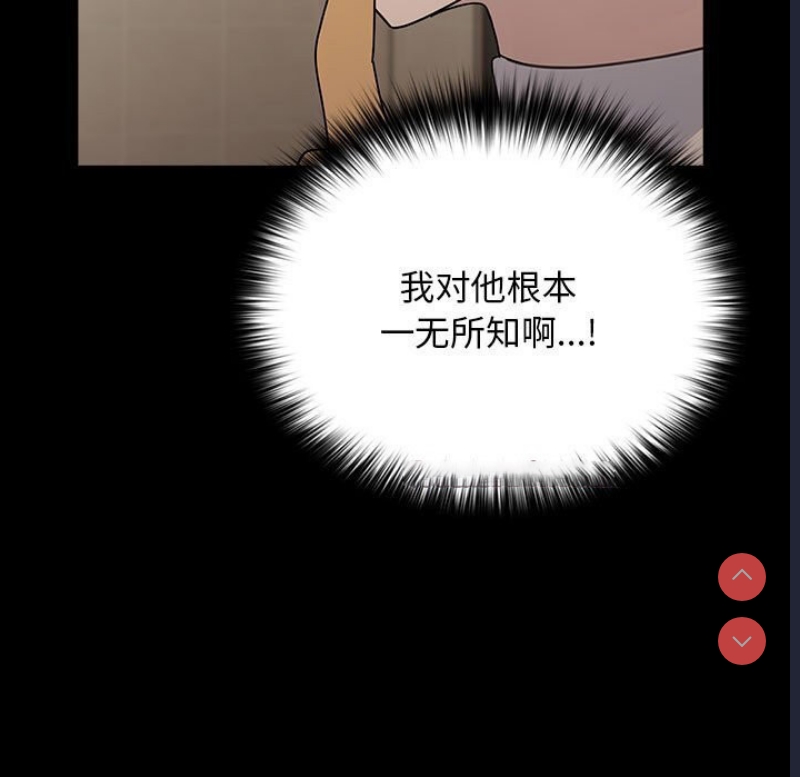 我家的赘婿大人