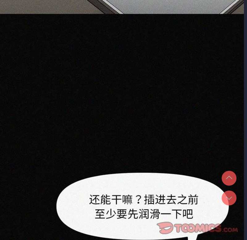 我家的赘婿大人