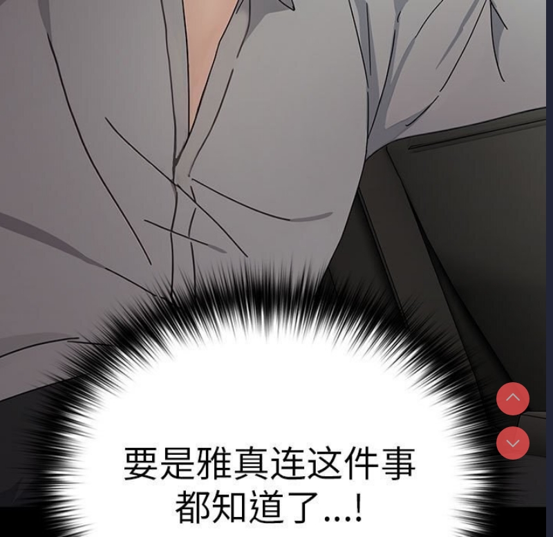 我家的赘婿大人