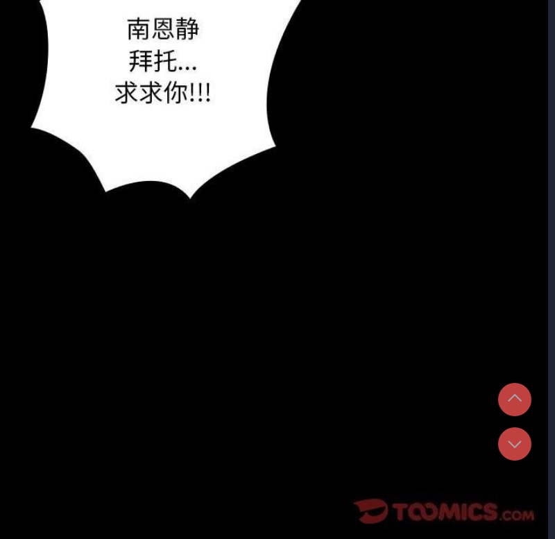 我家的赘婿大人