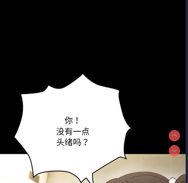 我家的赘婿大人