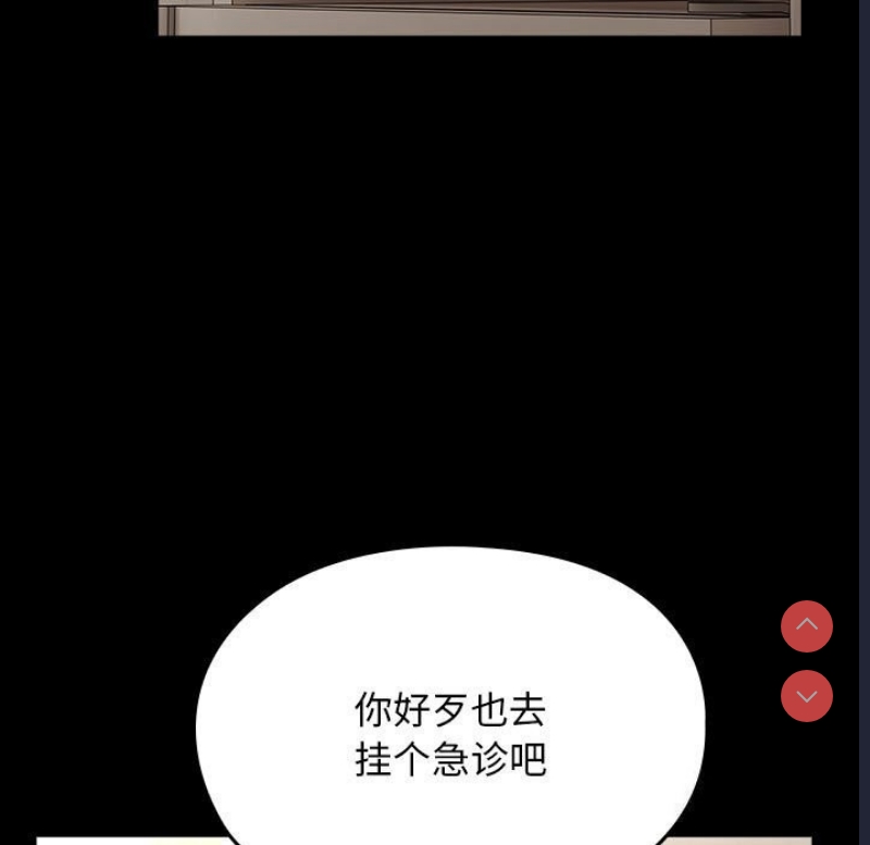 我家的赘婿大人