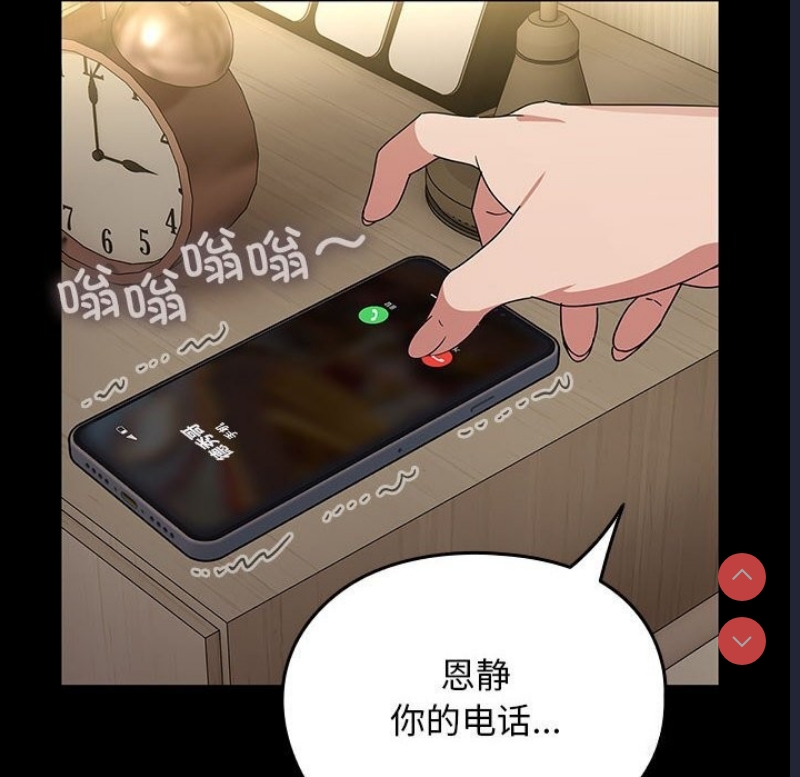 我家的赘婿大人