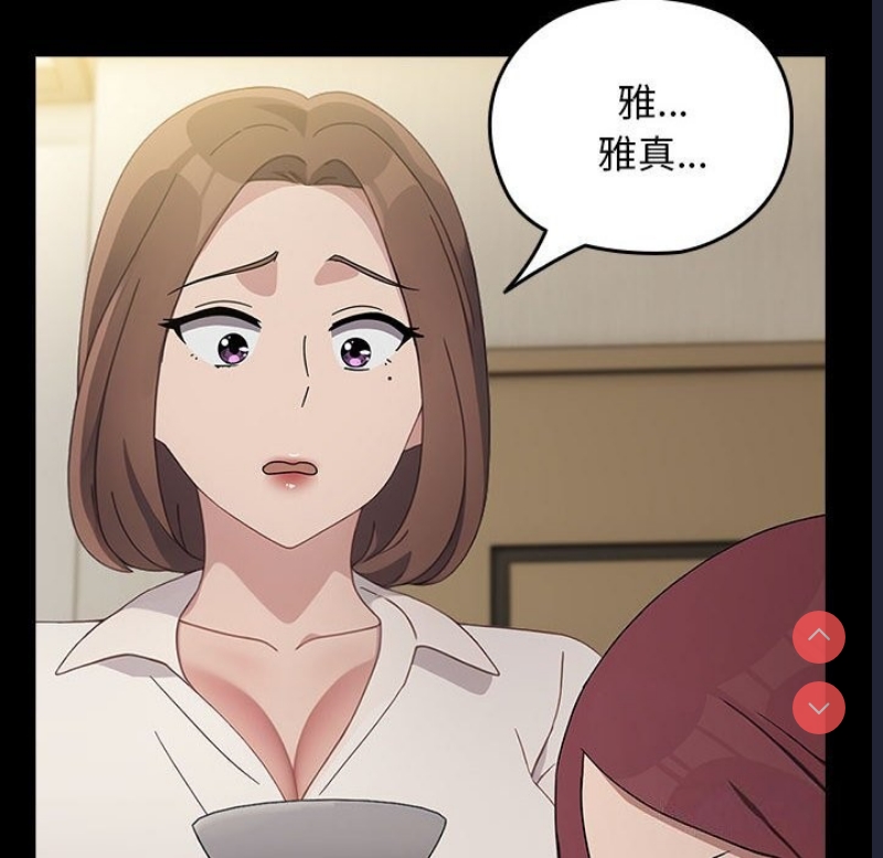 我家的赘婿大人