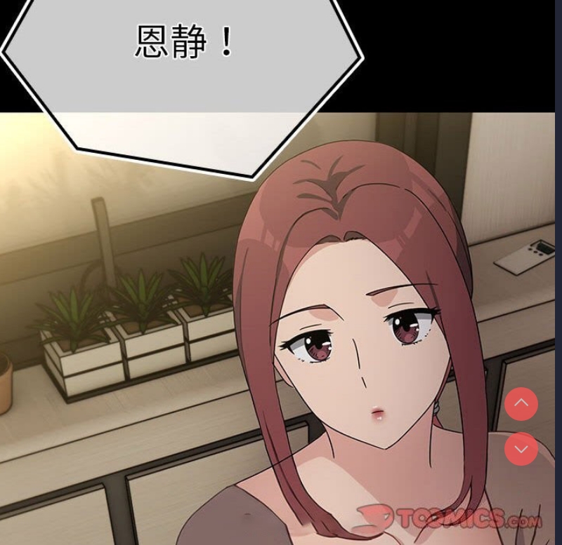 我家的赘婿大人