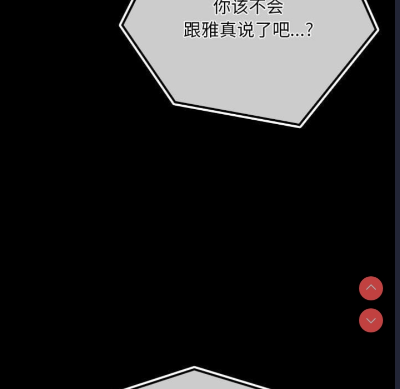 我家的赘婿大人
