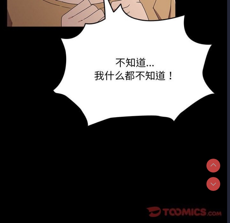 我家的赘婿大人