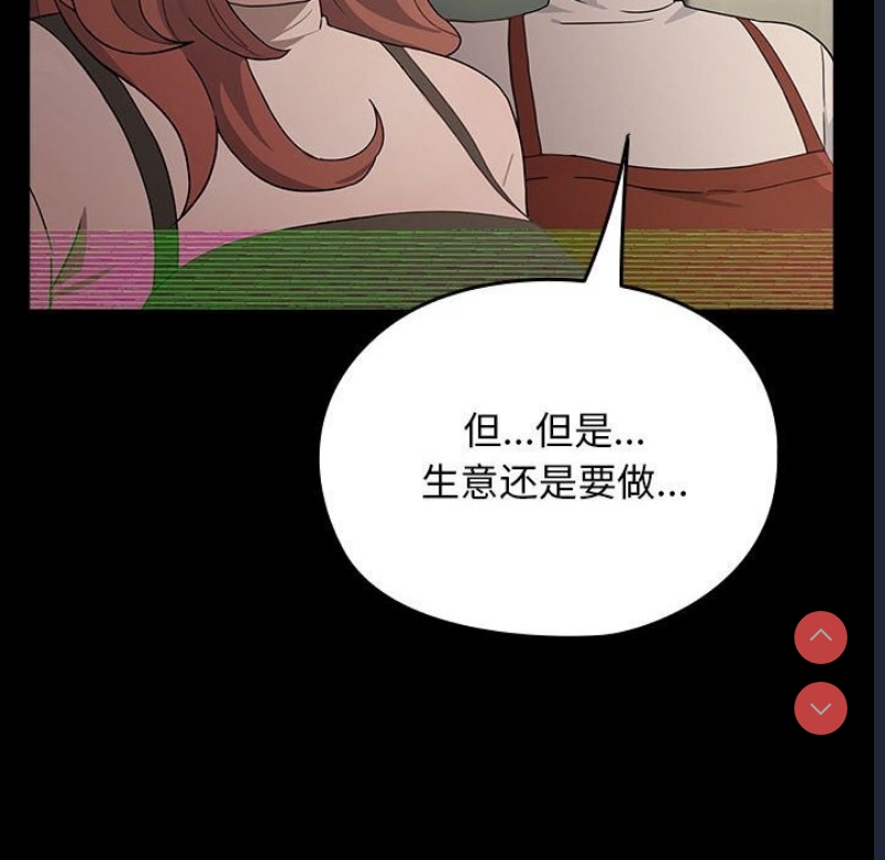 我家的赘婿大人