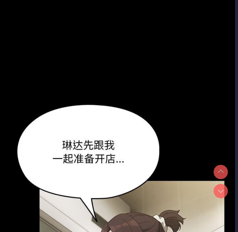 我家的赘婿大人