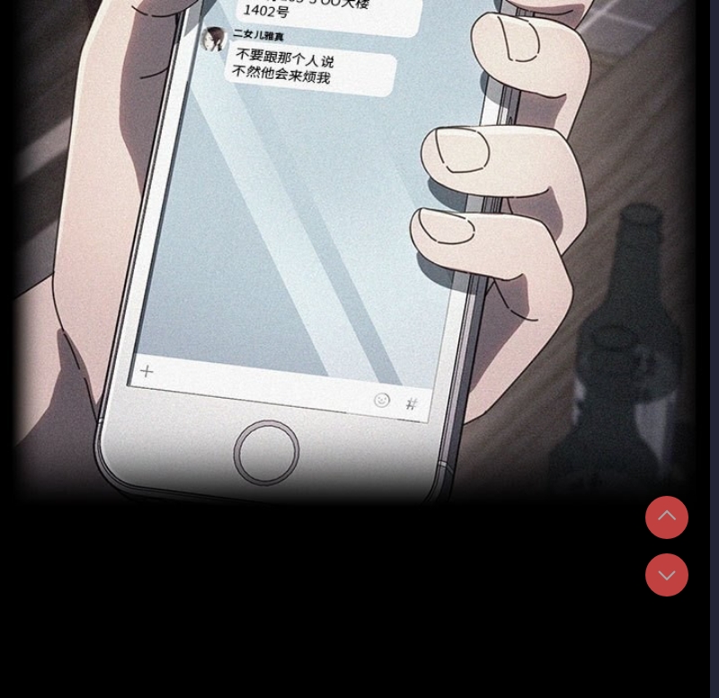 我家的赘婿大人