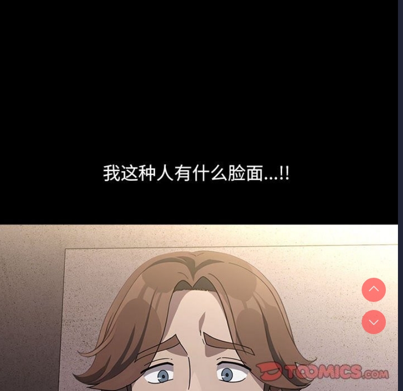 我家的赘婿大人