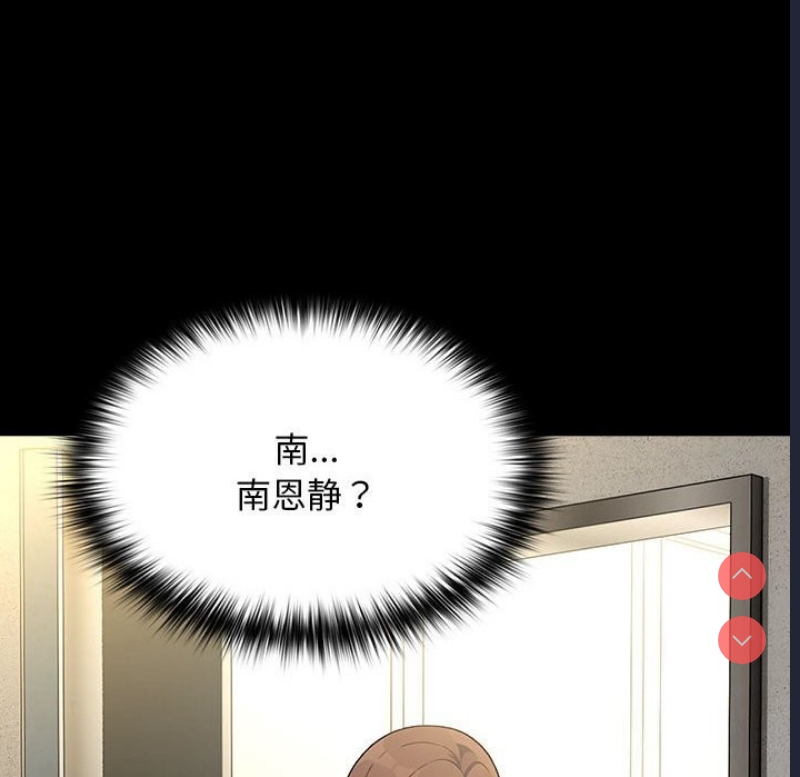 我家的赘婿大人