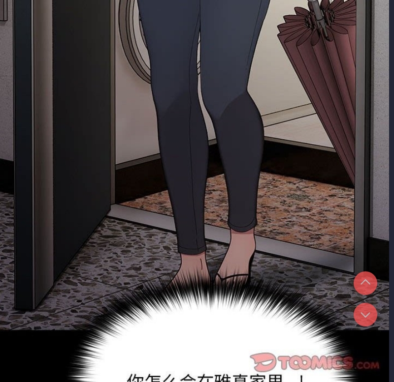 我家的赘婿大人