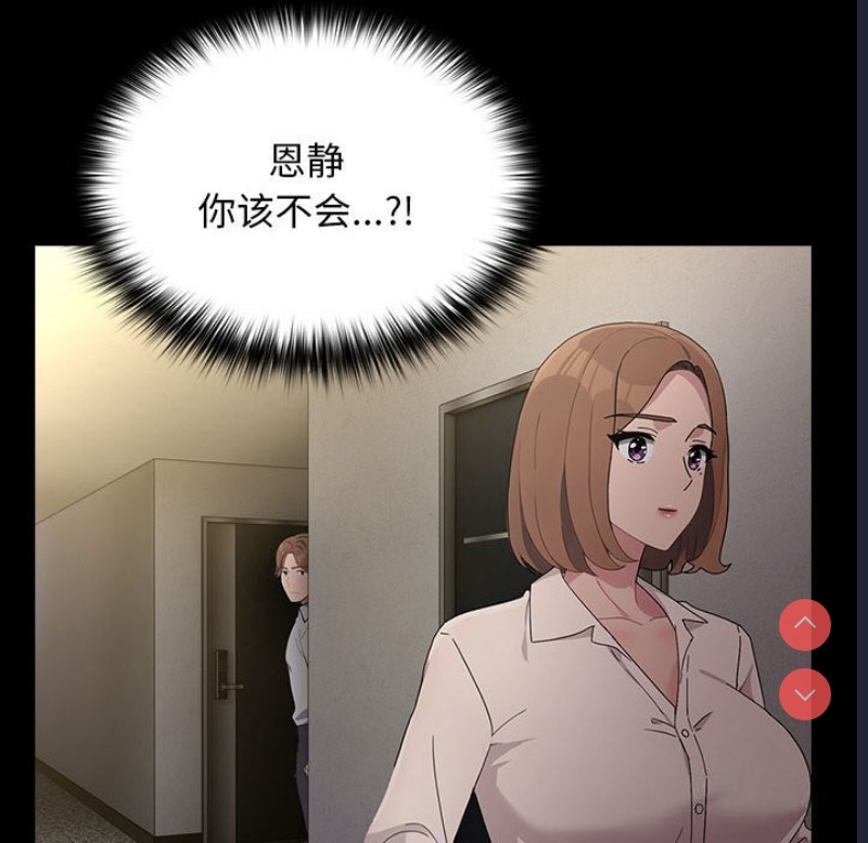 我家的赘婿大人