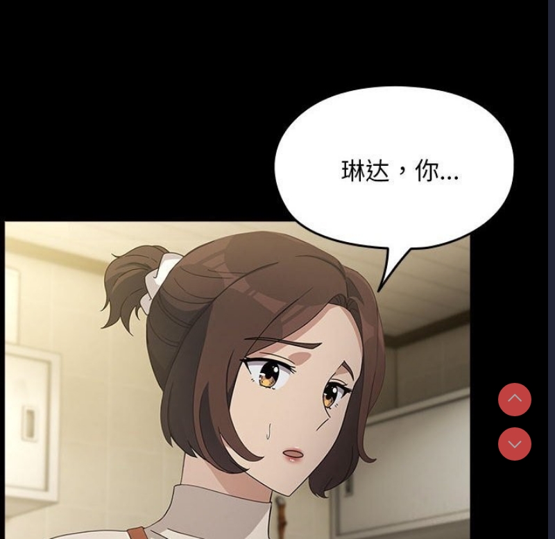 我家的赘婿大人