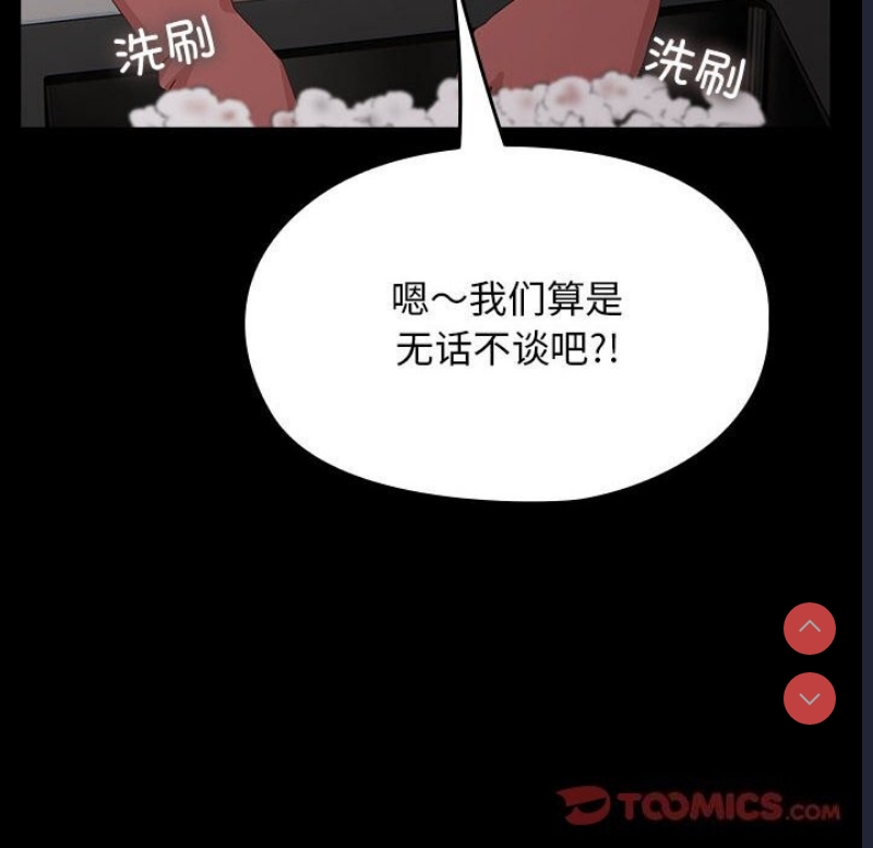 我家的赘婿大人