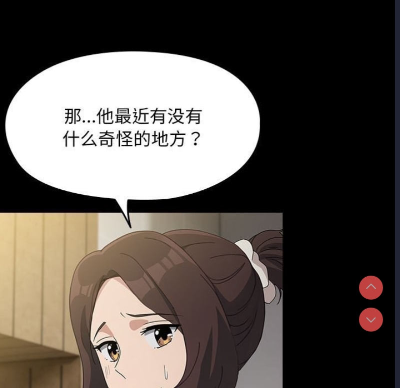 我家的赘婿大人