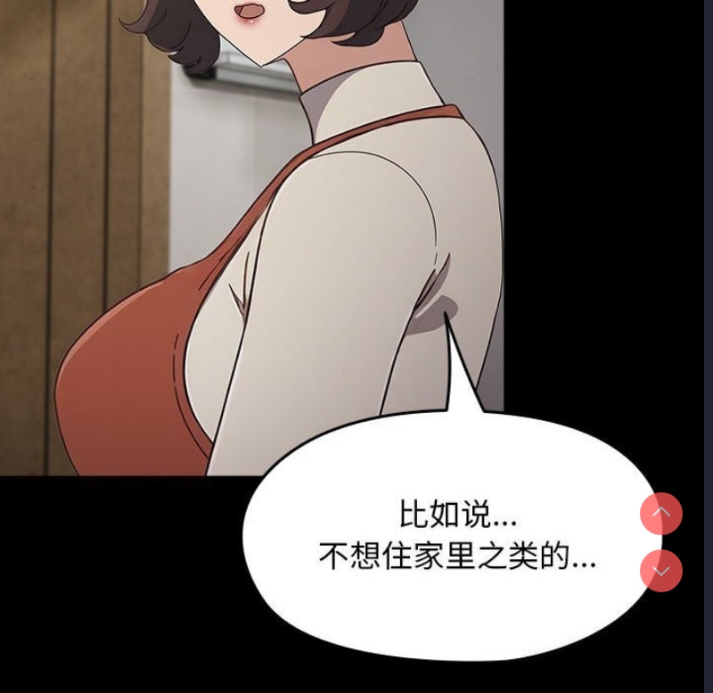我家的赘婿大人