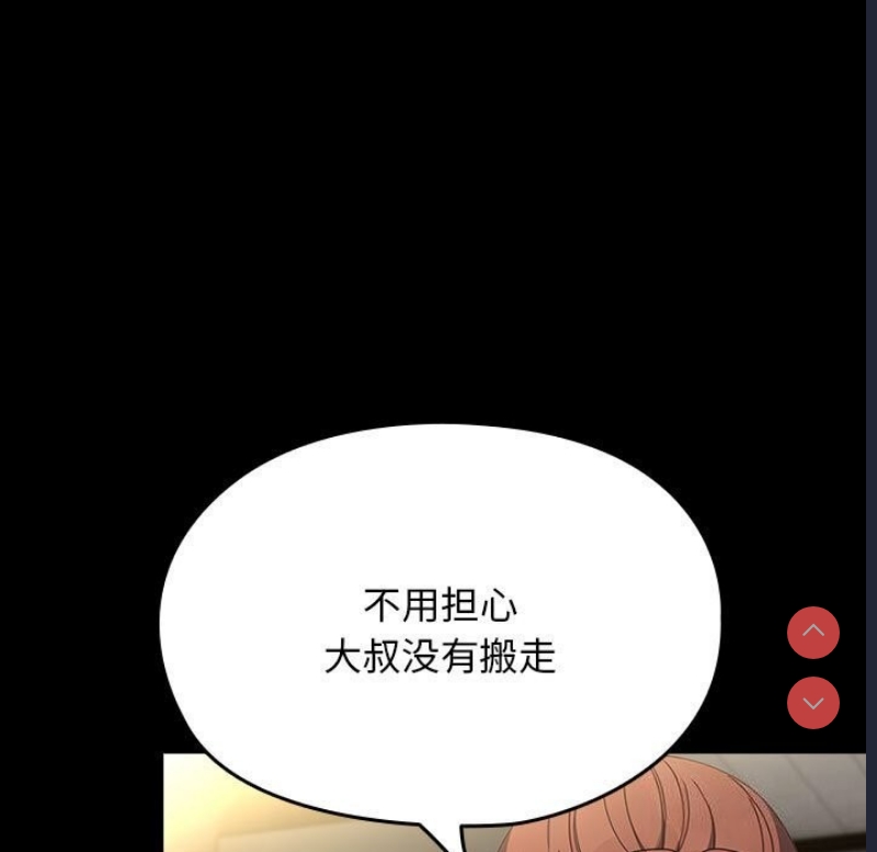 我家的赘婿大人