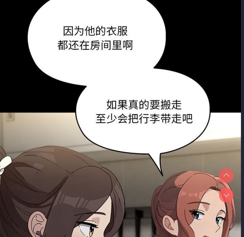 我家的赘婿大人