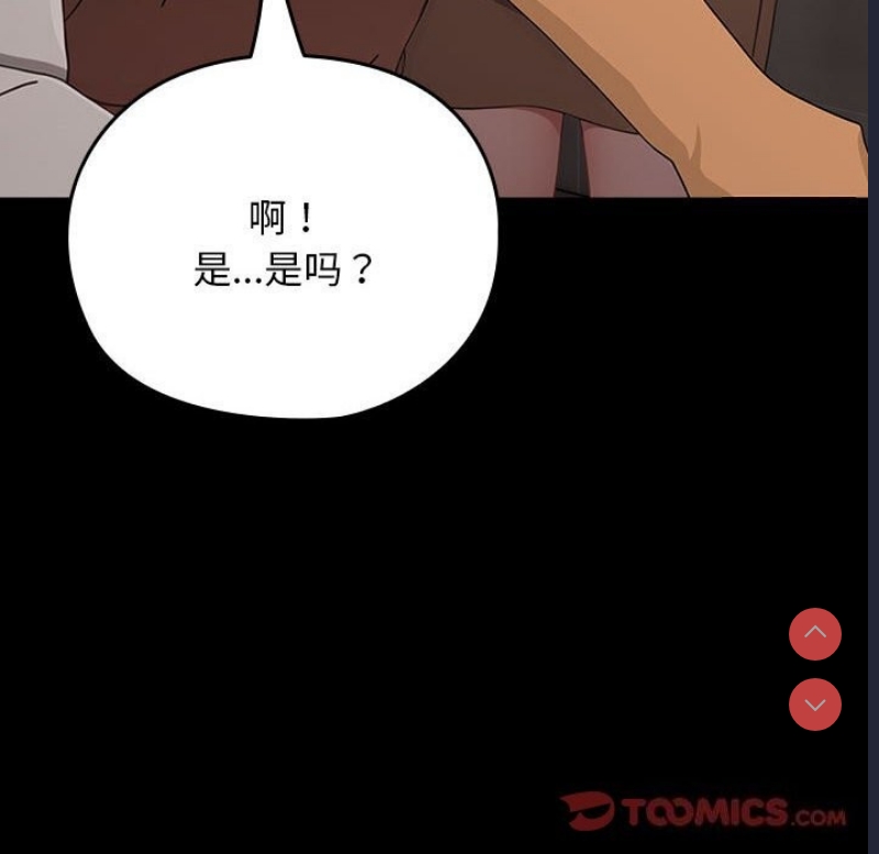 我家的赘婿大人