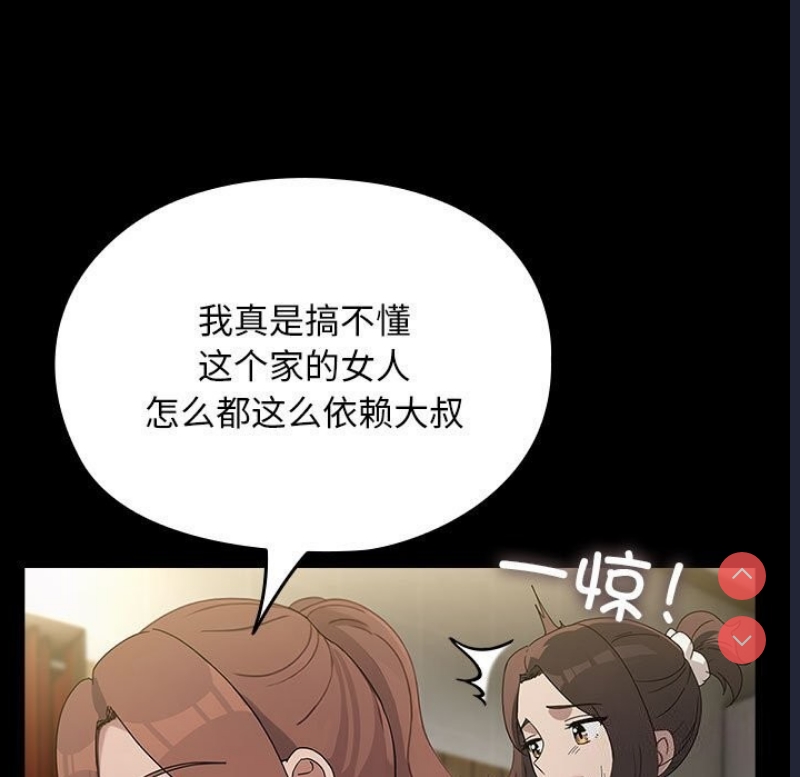 我家的赘婿大人