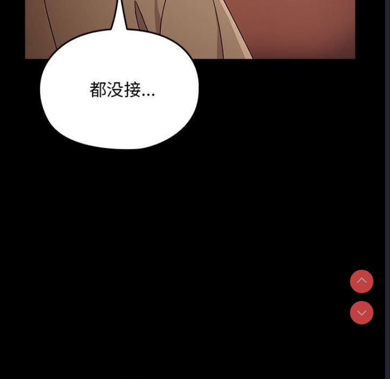 我家的赘婿大人