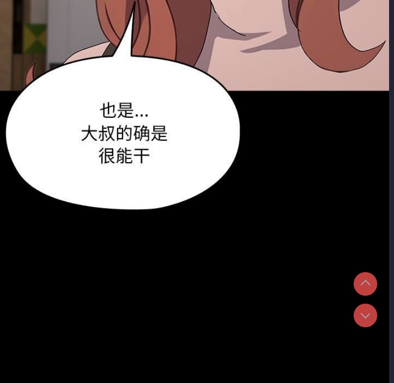 我家的赘婿大人