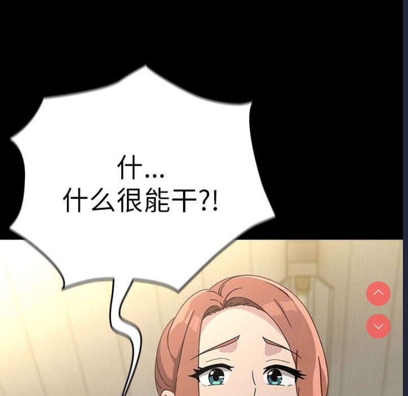 我家的赘婿大人