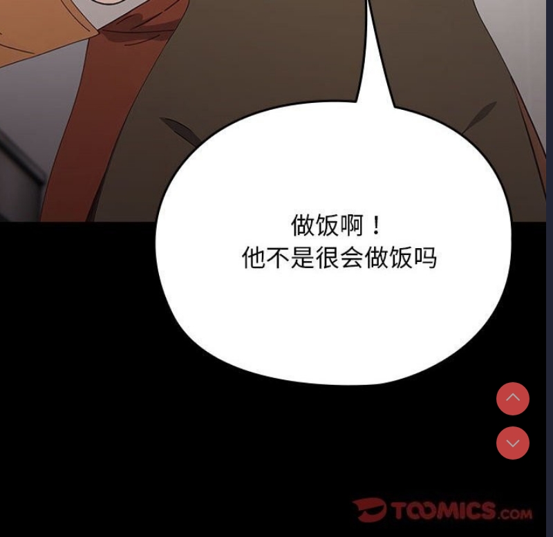 我家的赘婿大人