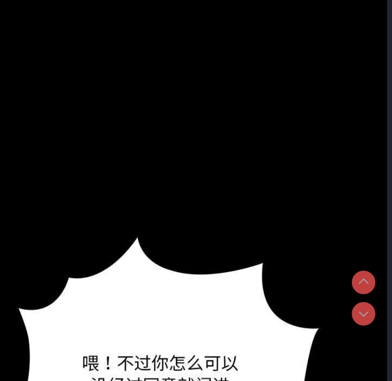 我家的赘婿大人
