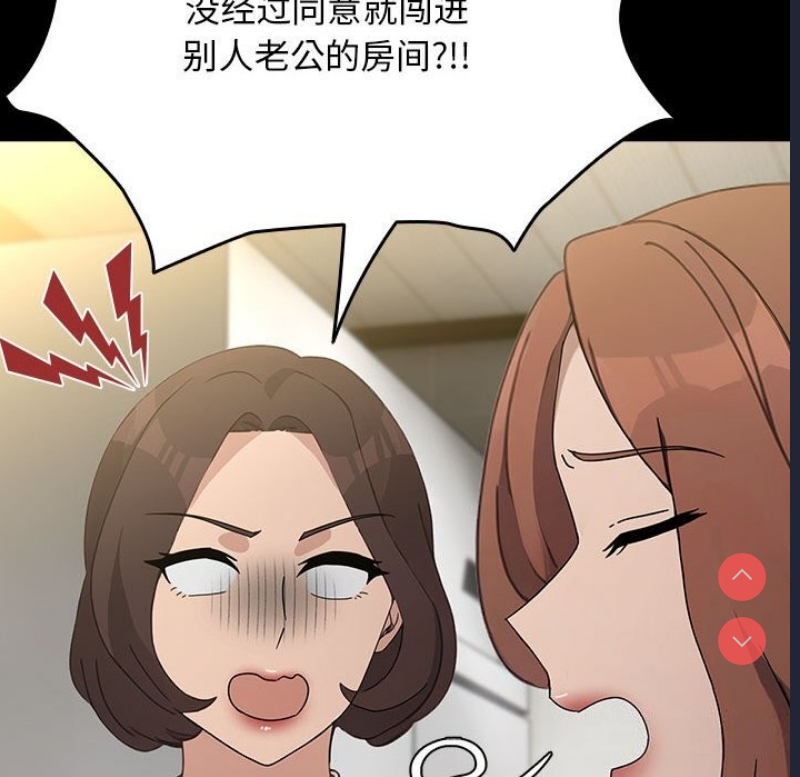 我家的赘婿大人