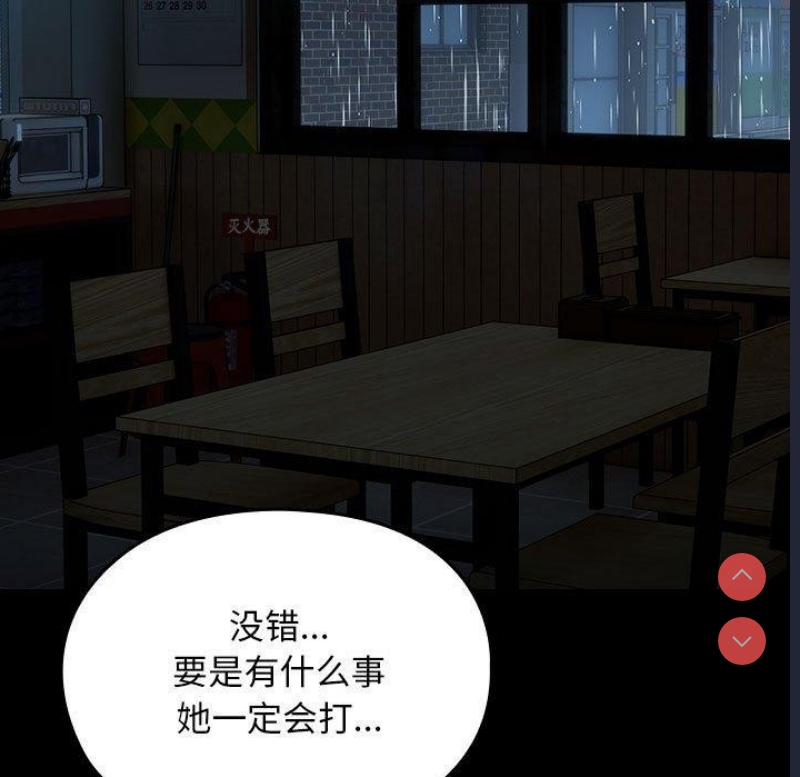 我家的赘婿大人