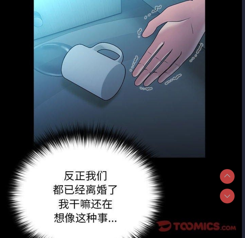 我家的赘婿大人