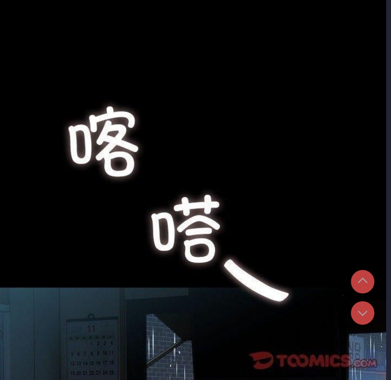 我家的赘婿大人