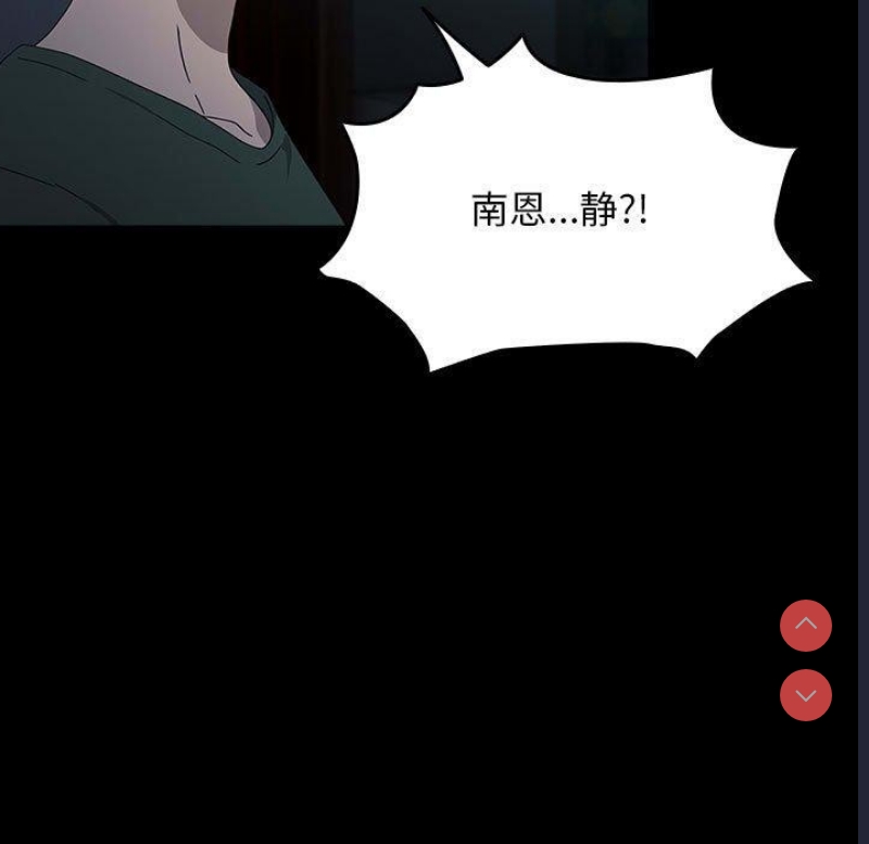 我家的赘婿大人