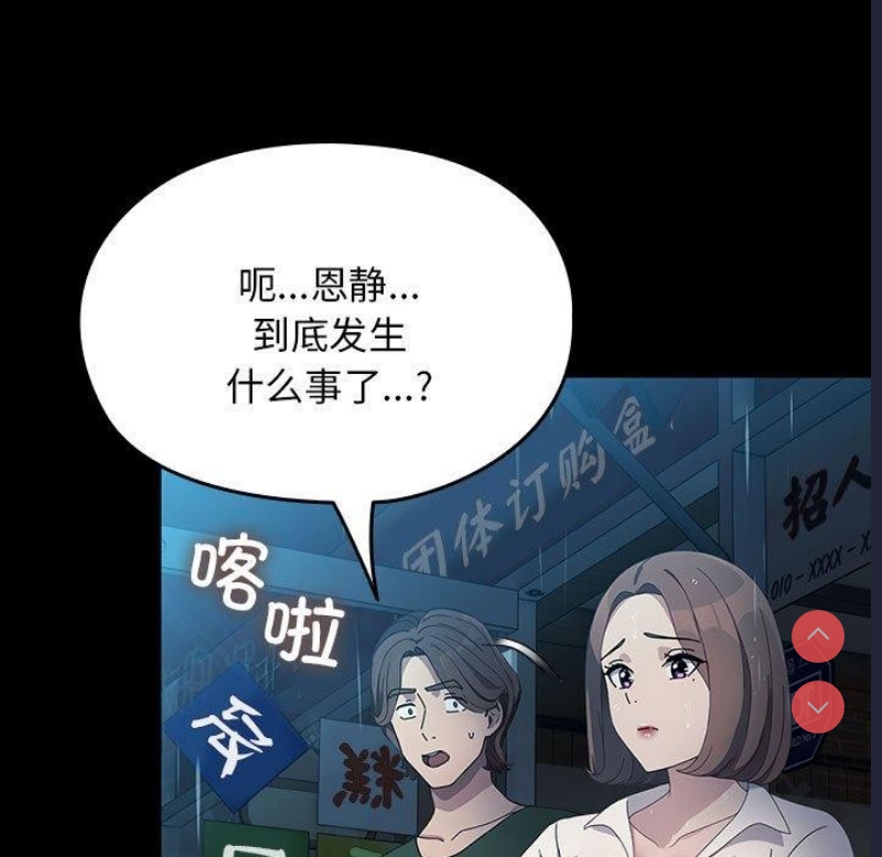 我家的赘婿大人